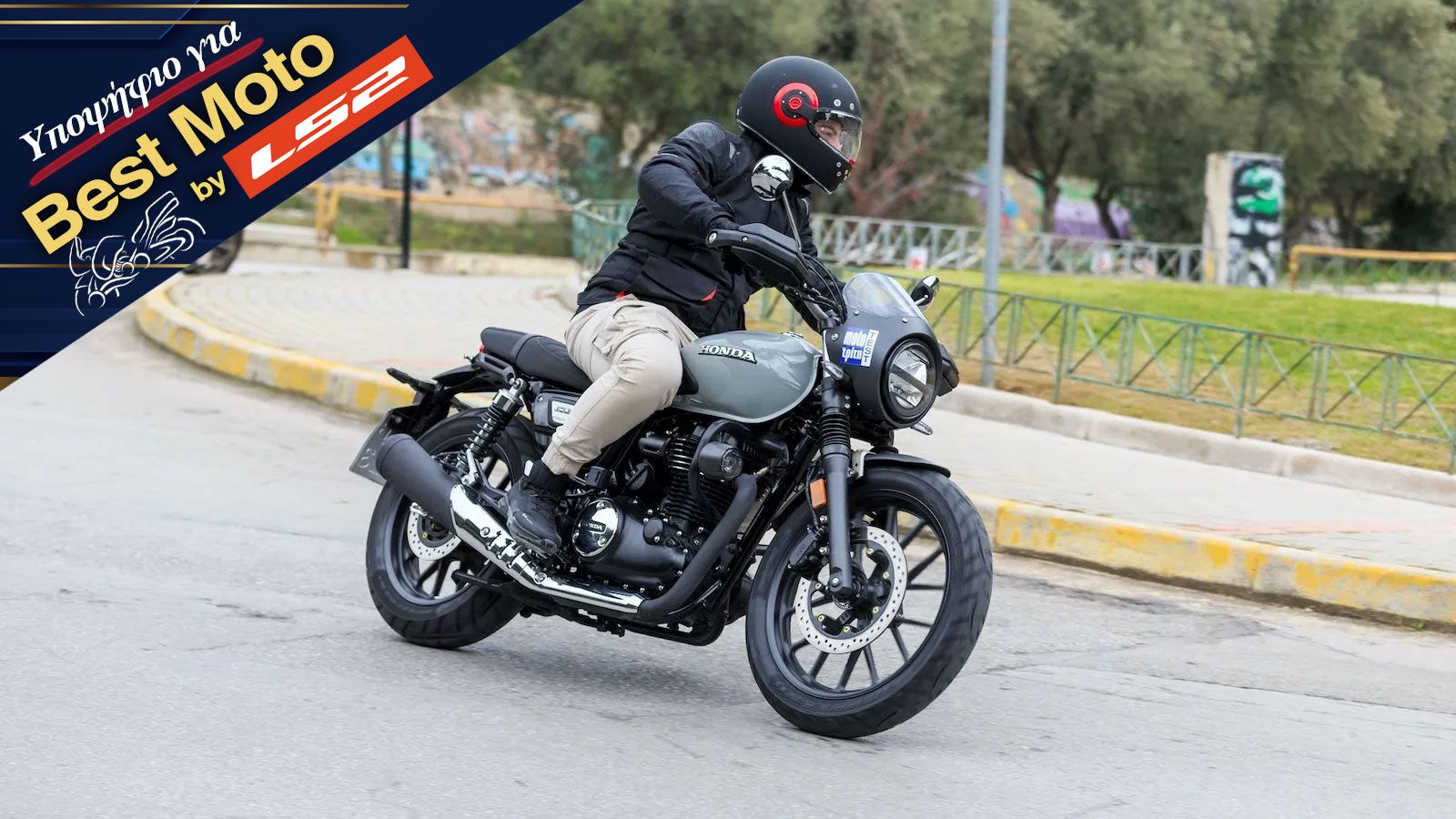 Honda GB 350 S - Υποψήφιο για Best Moto 2026