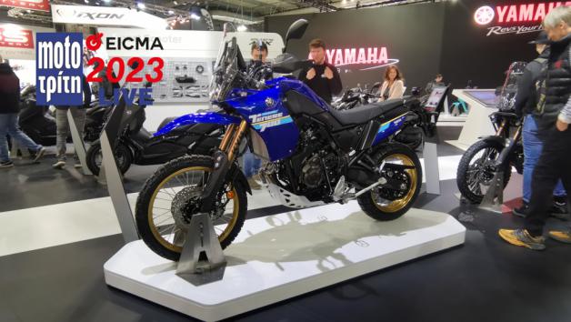 Yamaha Tenere 700 Extreme