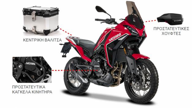 MOTO MORINI: X-CAPE 650 με δώρο εργοστασιακά αξεσουάρ αξίας 800 ευρώ  