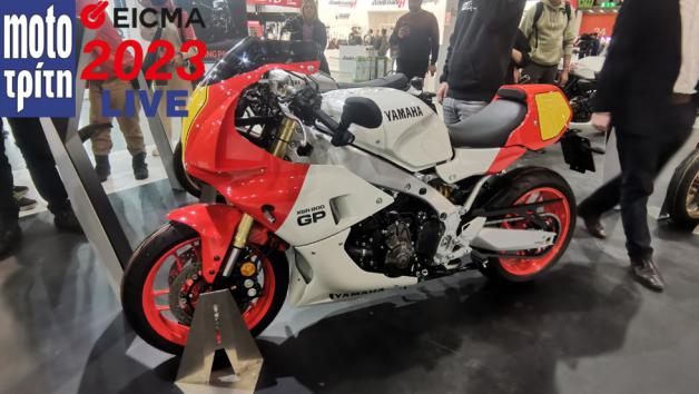 Yamaha XSR 900 GP