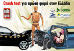 Crash test για πρώτη φορά στην Ελλάδα