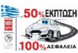 ��� ���� ��� ���������� ����������� ��� ���������� ������ӻ (�� ����������� auto ����� ��� ��������� �.�.�� ��� �����) ���������� � MOTO MARKET �.�, ������� ������������� �������� ������������.  To ��������� ��� ��������� �������� ��� ������ ����������, ��� ����������� ���������� ��� ��� ���� �������� ��� ��������� ������������.
