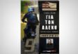������ Trail Ride �� ��������������� � Off Road Team, ��� ������� 5 ����������� ��� ����� ��� ������ ����������, ��� ����� �� ��� ��� ���� �� �������� ����� ���� ��� 4 ������. � �������� ����� ���� ��� ���� ������ ����������� Quad �� �������� ��������.