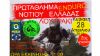 ����. Enduro �.�������: 2�� ����� ��������