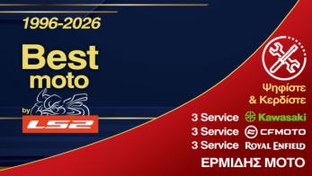 Ψηφίστε και κερδίστε 9 Service για Kawasaki , CFMOTO & Royal Enfield Ψηφίστε και κερδίστε 9 Service για Kawasaki , CFMOTO & Royal Enfield