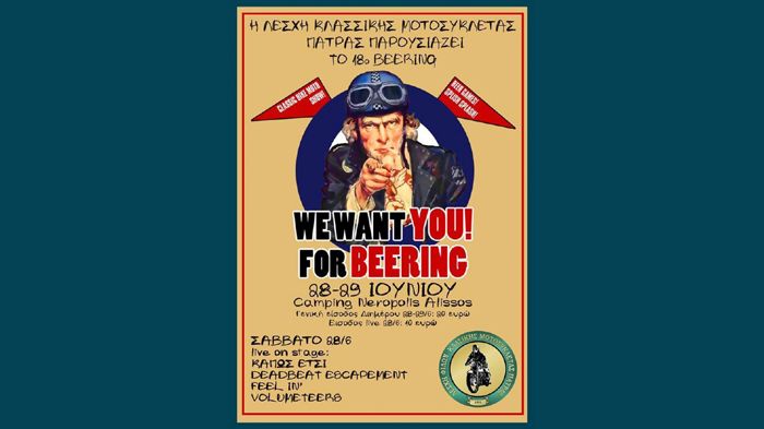 Beering από τη ΛΕ.ΚΛΑ.ΜΠ - Moto Τρίτη