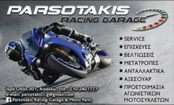Parsotakis Racing Garage:      
