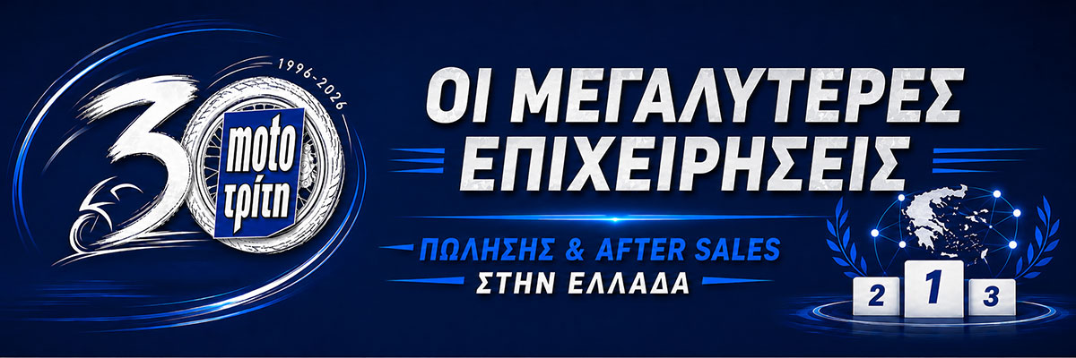30-xronia