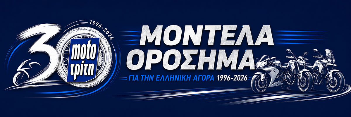 30-xronia