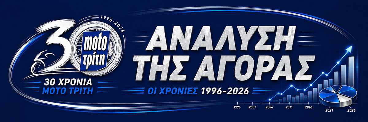 30-xronia