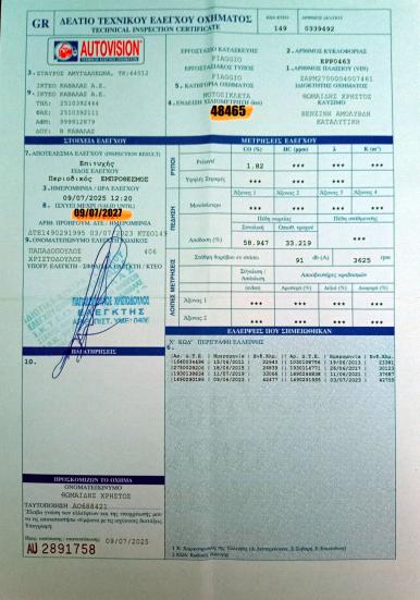 Piaggio X9 500 Evolution -  2004 - 1 999 EUR Καινούργιες - Μεταχειρισμένες Μοτοσ