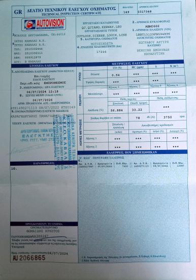 Keeway Logik 150 -  2016 - 1 299 EUR Καινούργιες - Μεταχειρισμένες Μοτοσυκλέτες