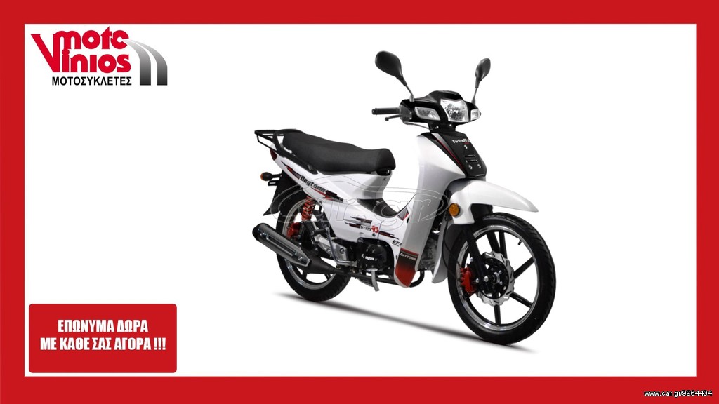 Daytona DY-R 125 -  2022 - 1 745 EUR Καινούργιες - Μεταχειρισμένες Μοτοσυκλέτες