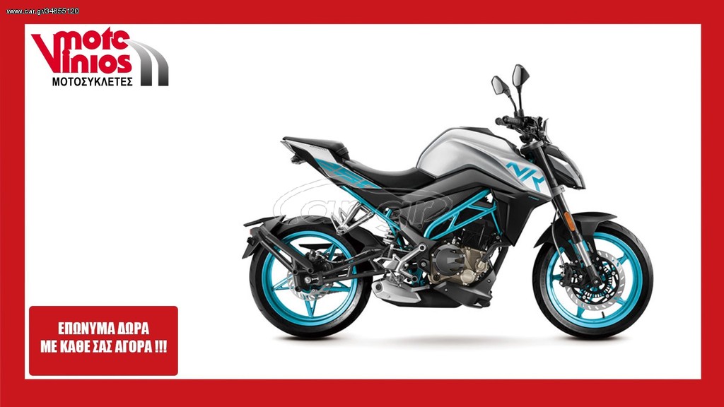 CFmoto 250NK -  2022 - 2 990 EUR Καινούργιες - Μεταχειρισμένες Μοτοσυκλέτες