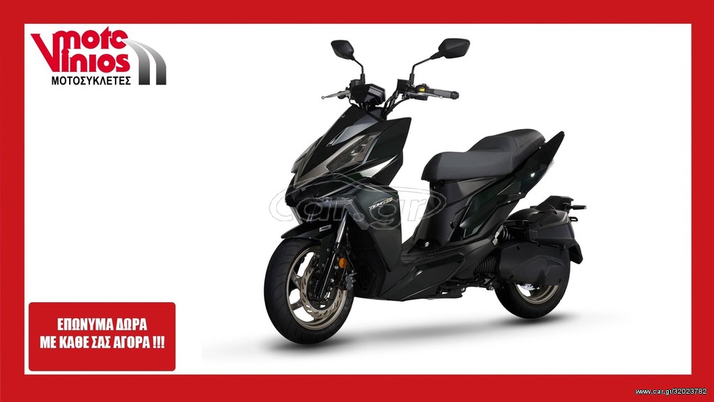 Sym DRG -  2022 - 3 395 EUR Καινούργιες - Μεταχειρισμένες Μοτοσυκλέτες
