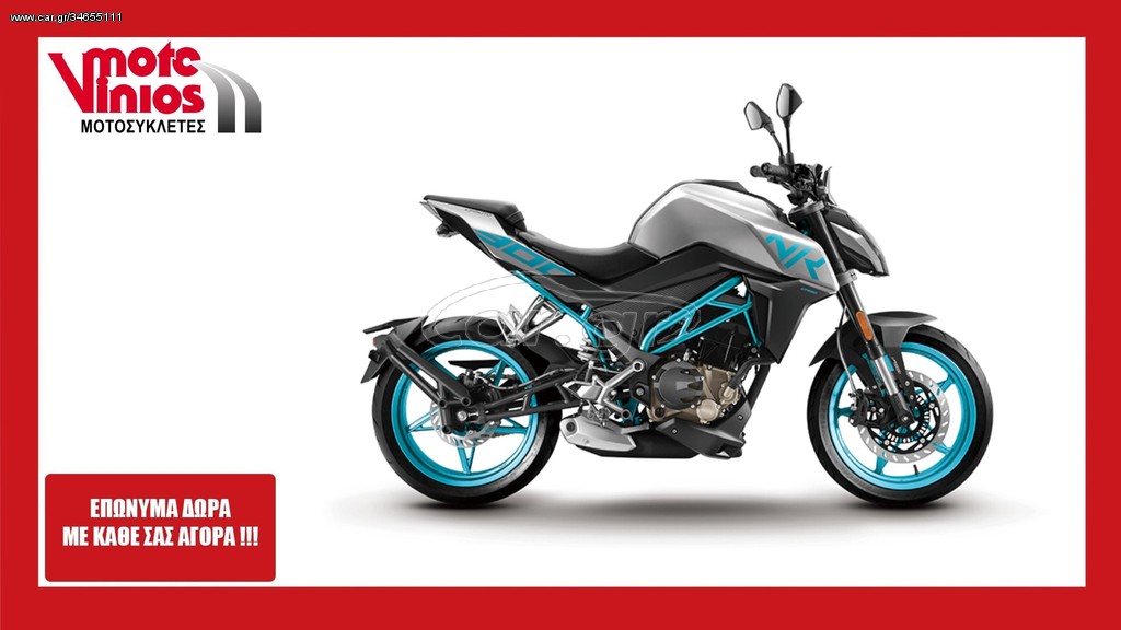 CFmoto 300NK -  2022 - 3 490 EUR Καινούργιες - Μεταχειρισμένες Μοτοσυκλέτες