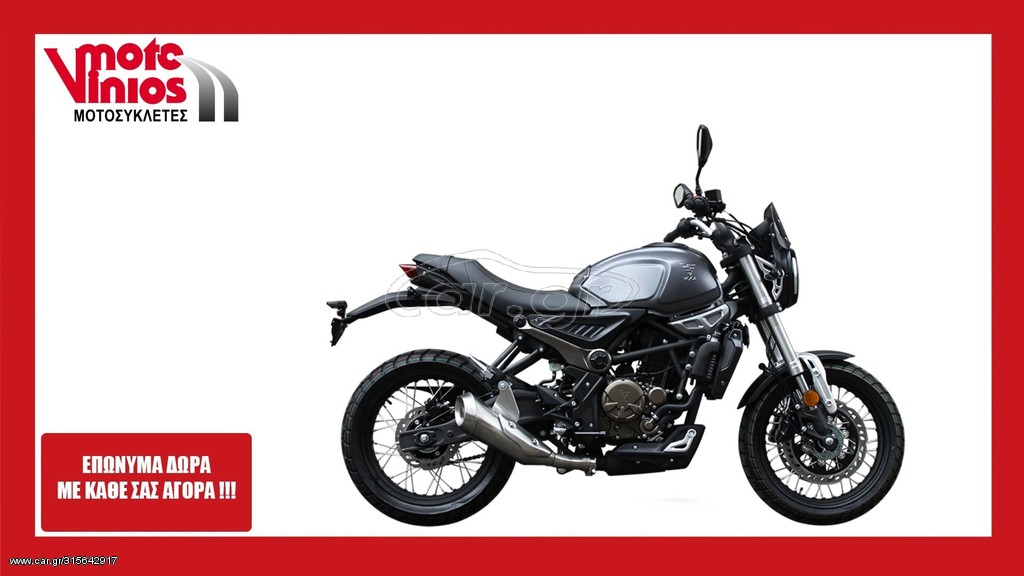 Voge 300 ACX -  2022 - 3 990 EUR Καινούργιες - Μεταχειρισμένες Μοτοσυκλέτες