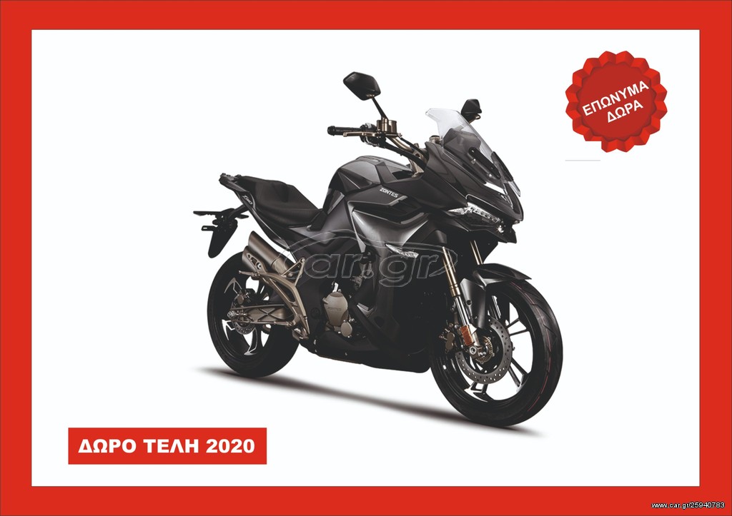 Daytona X310 -  2022 - 3 995 EUR Καινούργιες - Μεταχειρισμένες Μοτοσυκλέτες