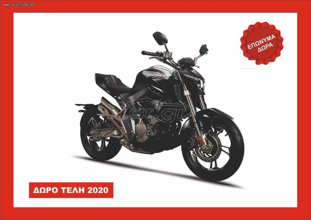 Daytona R310 -  2022 - 3 995 EUR Καινούργιες - Μεταχειρισμένες Μοτοσυκλέτες