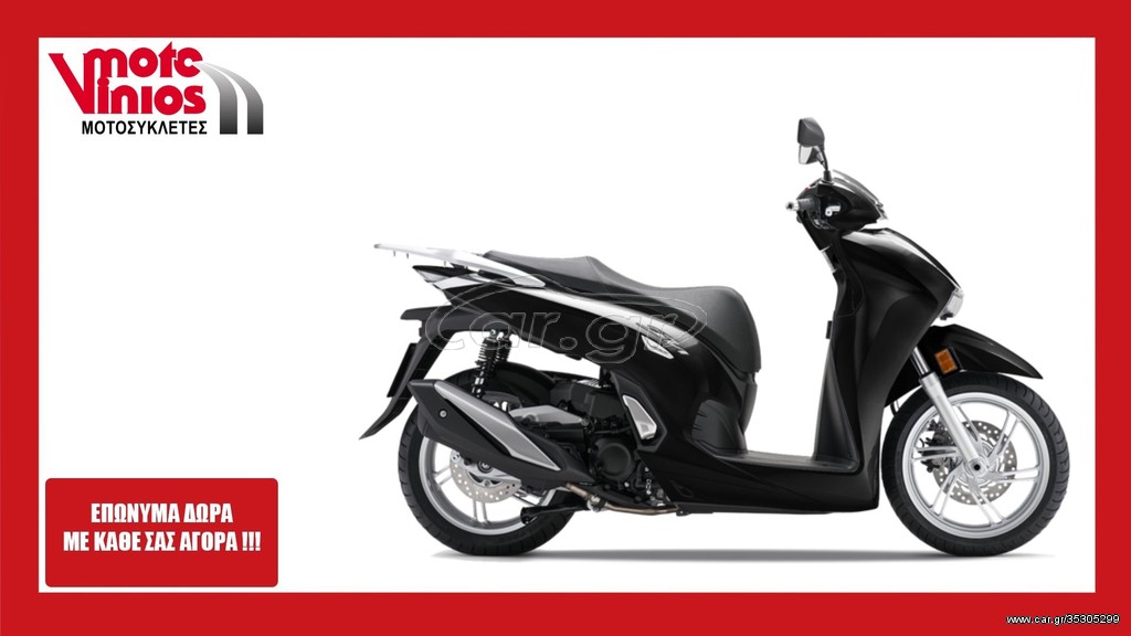 Honda SH 350 -  2022 - 5 750 EUR Καινούργιες - Μεταχειρισμένες Μοτοσυκλέτες