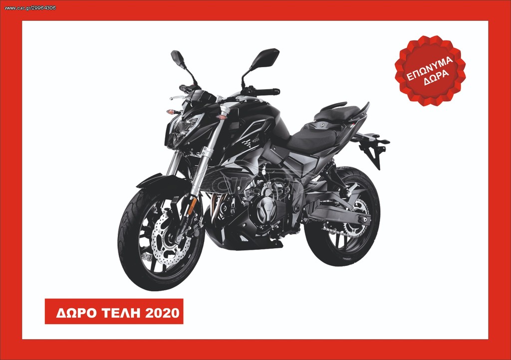 Voge 500 R -  2022 - 5 895 EUR Καινούργιες - Μεταχειρισμένες Μοτοσυκλέτες