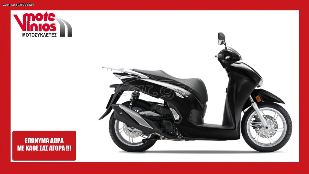 Honda SH 350 -  2022 - 6 150 EUR Καινούργιες - Μεταχειρισμένες Μοτοσυκλέτες