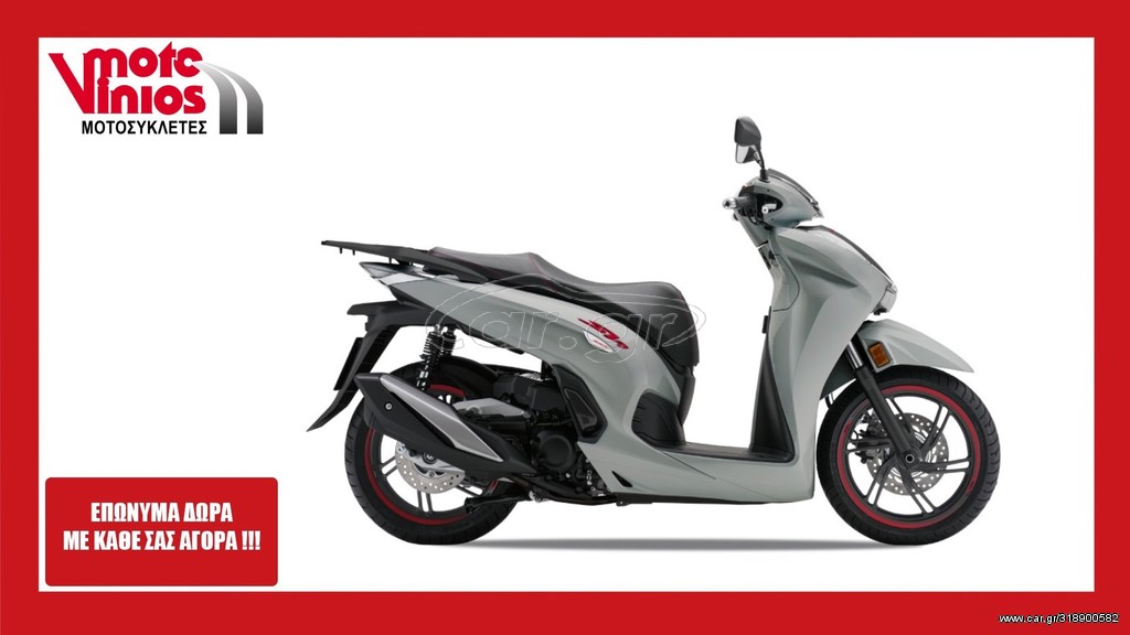 Honda SH 350 -  2022 - 6 270 EUR Καινούργιες - Μεταχειρισμένες Μοτοσυκλέτες