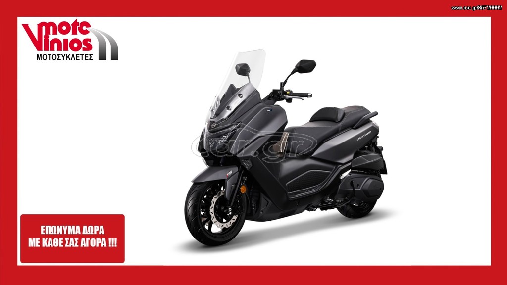 Sym Maxsym 400i -  2022 - 6 495 EUR Καινούργιες - Μεταχειρισμένες Μοτοσυκλέτες