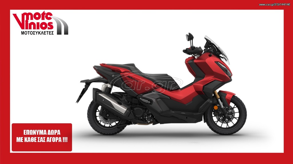 Honda ADV 350 -  2022 - 6 930 EUR Καινούργιες - Μεταχειρισμένες Μοτοσυκλέτες