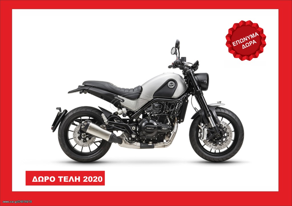 Benelli LEONCINO -  2022 - 6 700 EUR Καινούργιες - Μεταχειρισμένες Μοτοσυκλέτες