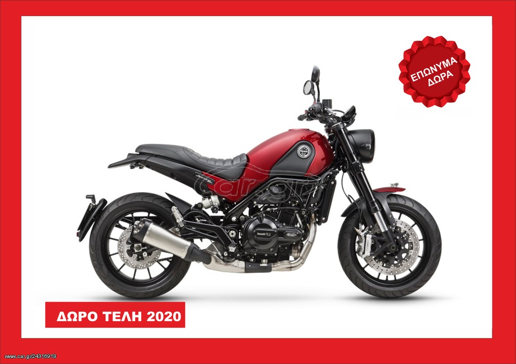 Benelli LEONCINO -  2022 - 6 700 EUR Καινούργιες - Μεταχειρισμένες Μοτοσυκλέτες