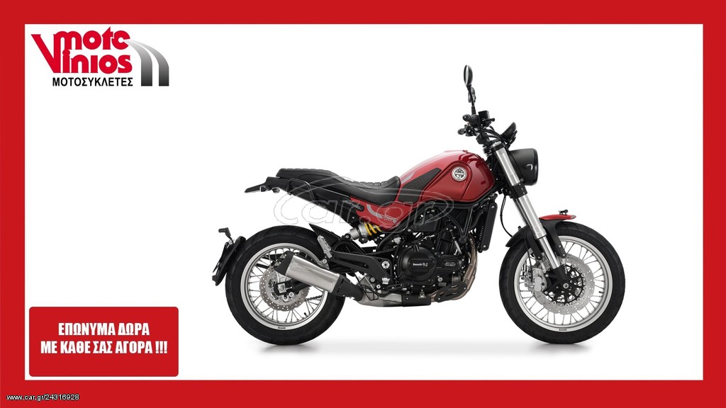 Benelli LEONCINO -  2022 - 7 100 EUR Καινούργιες - Μεταχειρισμένες Μοτοσυκλέτες