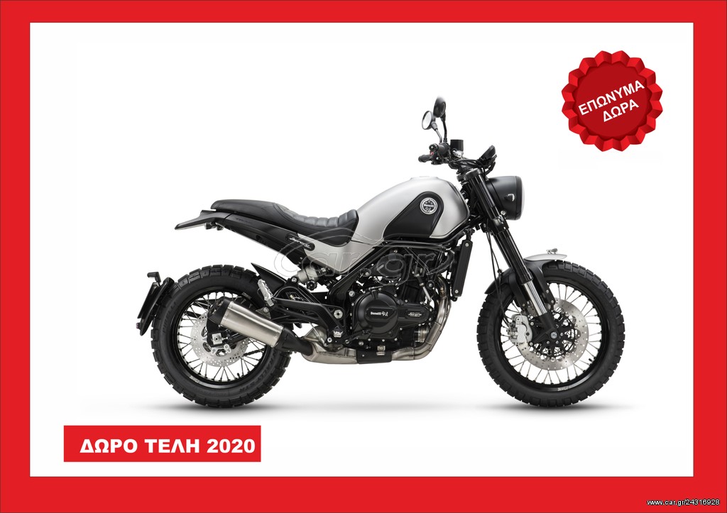 Benelli LEONCINO -  2022 - 7 100 EUR Καινούργιες - Μεταχειρισμένες Μοτοσυκλέτες