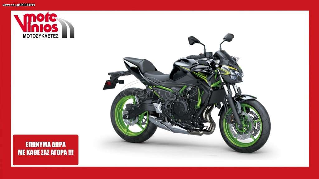 Kawasaki Z 650 -  2022 - 7 890 EUR Καινούργιες - Μεταχειρισμένες Μοτοσυκλέτες