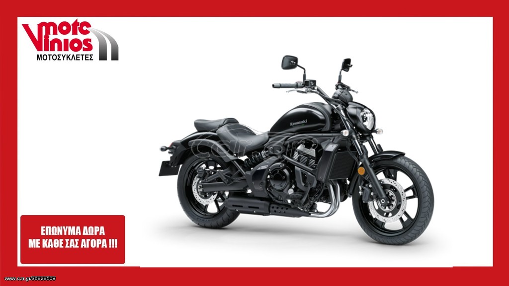 Kawasaki Vulcan S -  2022 - 8 890 EUR Καινούργιες - Μεταχειρισμένες Μοτοσυκλέτες