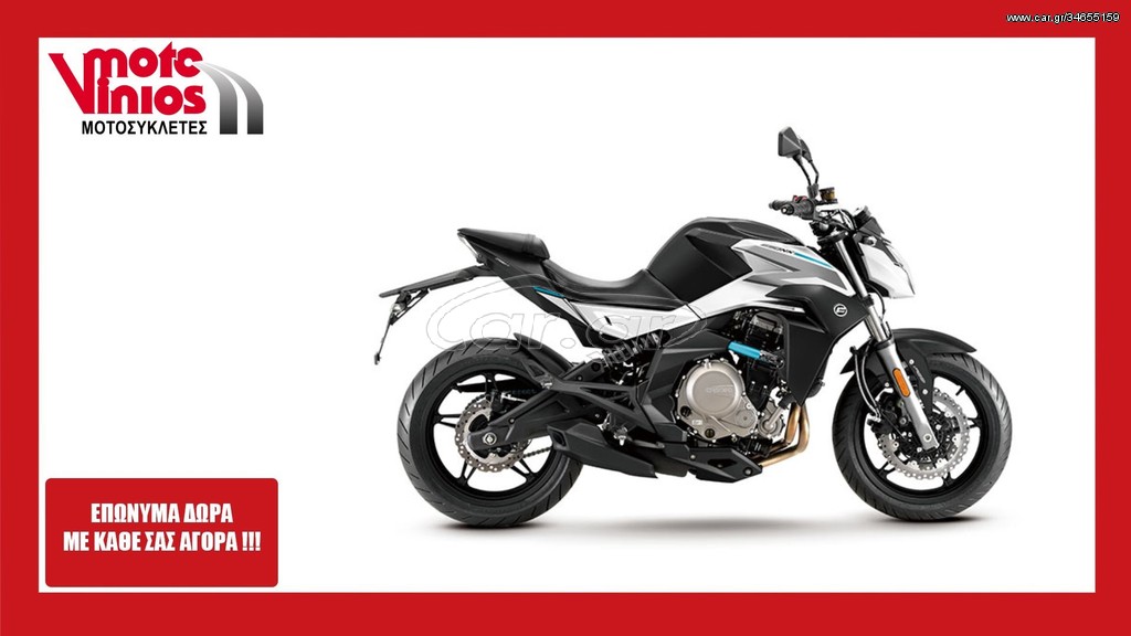 CFmoto  -  2022 - 5 390 EUR Καινούργιες - Μεταχειρισμένες Μοτοσυκλέτες