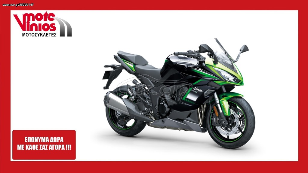 Kawasaki  -  2022 - 16 090 EUR Καινούργιες - Μεταχειρισμένες Μοτοσυκλέτες
