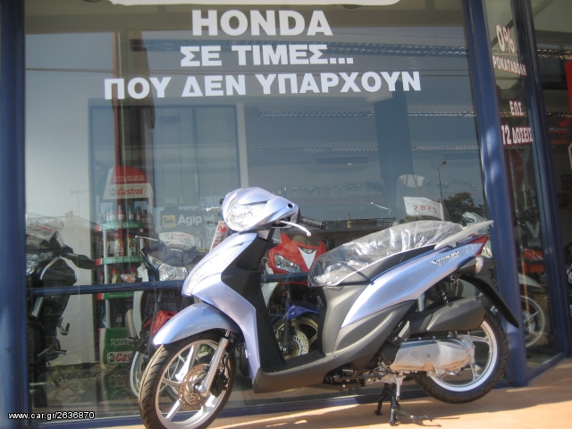 Honda Vision 110 -  2021 - 2 290 EUR Καινούργιες - Μεταχειρισμένες Μοτοσυκλέτες