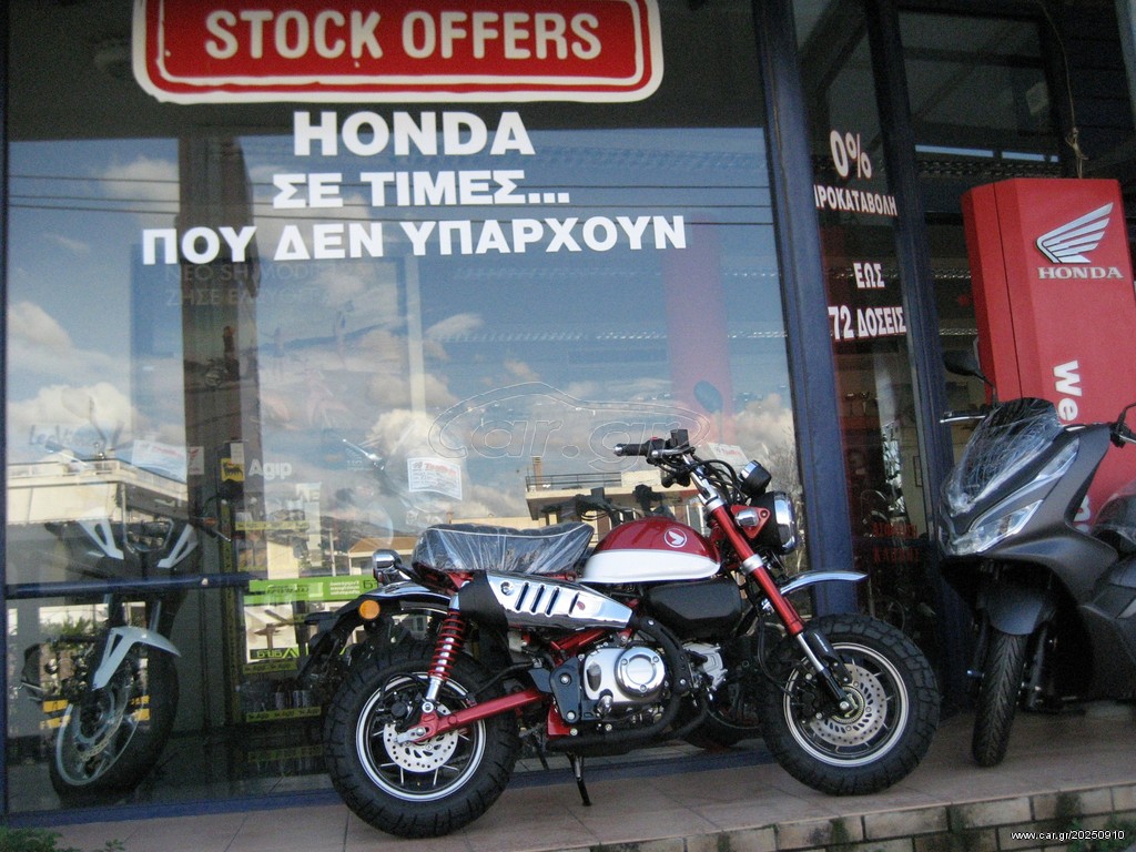 Honda  -  2020 - 4 100 EUR Καινούργιες - Μεταχειρισμένες Μοτοσυκλέτες