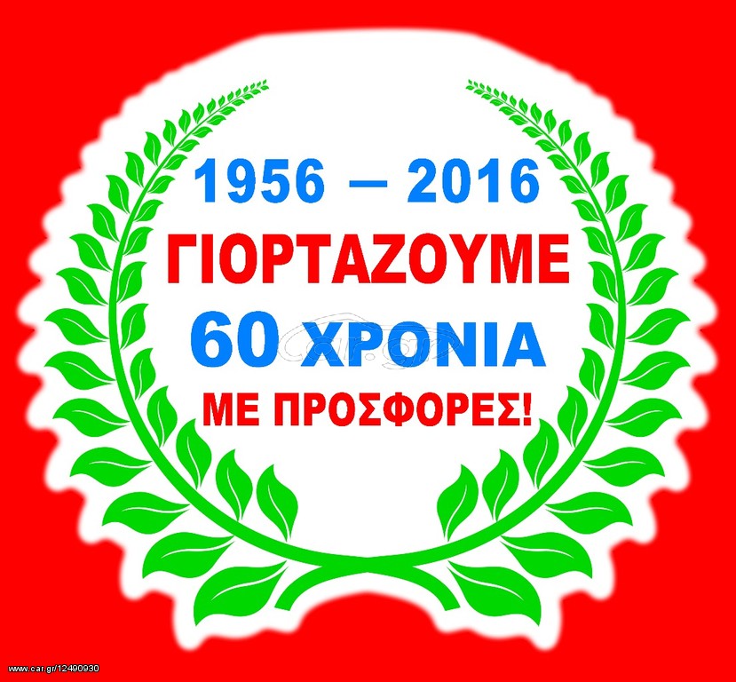 Daytona Cargo -  2022 - 1 995 EUR Καινούργιες - Μεταχειρισμένες Μοτοσυκλέτες