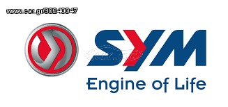 Sym VF 125 -  2022 - 2 275 EUR Καινούργιες - Μεταχειρισμένες Μοτοσυκλέτες