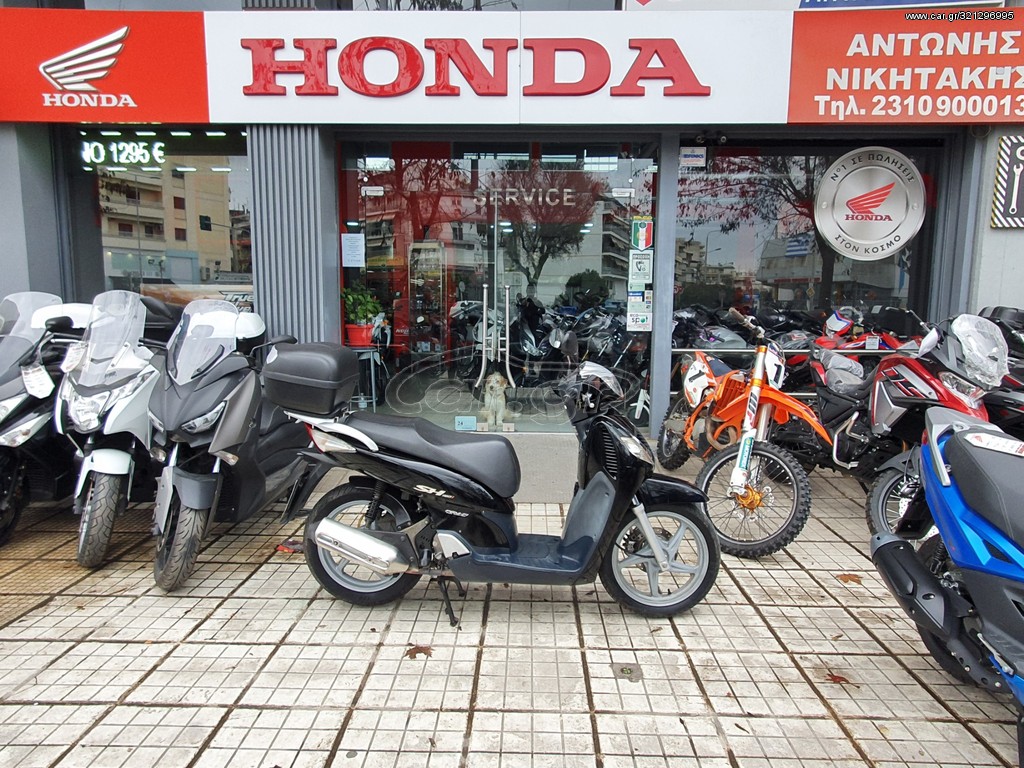 Honda SH 150i -  2007 - 1 495 EUR Καινούργιες - Μεταχειρισμένες Μοτοσυκλέτες