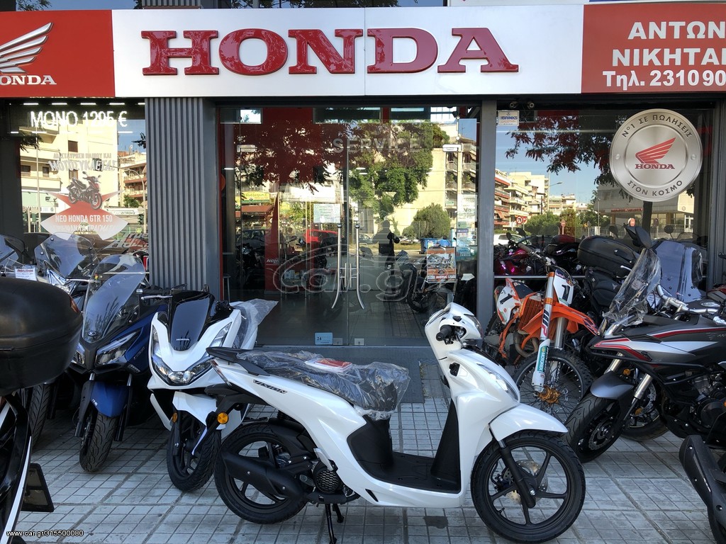 Honda Vision 110 -  2022 - 2 370 EUR Καινούργιες - Μεταχειρισμένες Μοτοσυκλέτες
