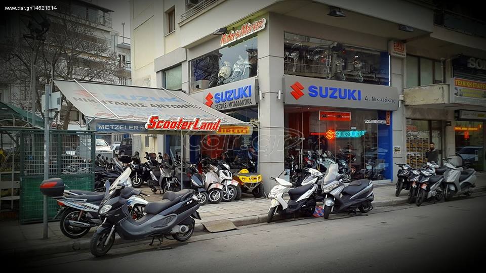 Honda Supra 125 X -  2020 - 2 295 EUR Καινούργιες - Μεταχειρισμένες Μοτοσυκλέτες