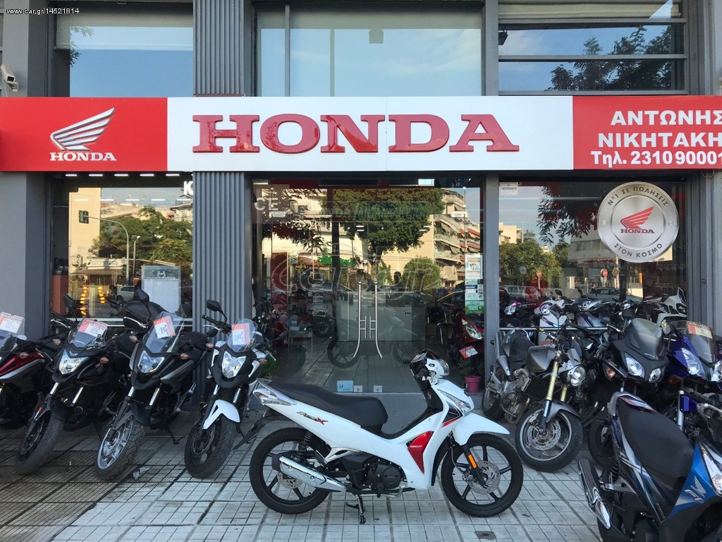 Honda Supra 125 X -  2020 - 2 295 EUR Καινούργιες - Μεταχειρισμένες Μοτοσυκλέτες