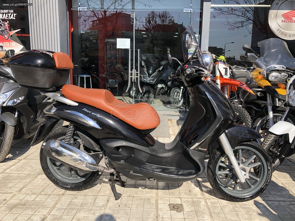 Piaggio Beverly 300i Tourer -  2008 - 2 295 EUR Καινούργιες - Μεταχειρισμένες Μο