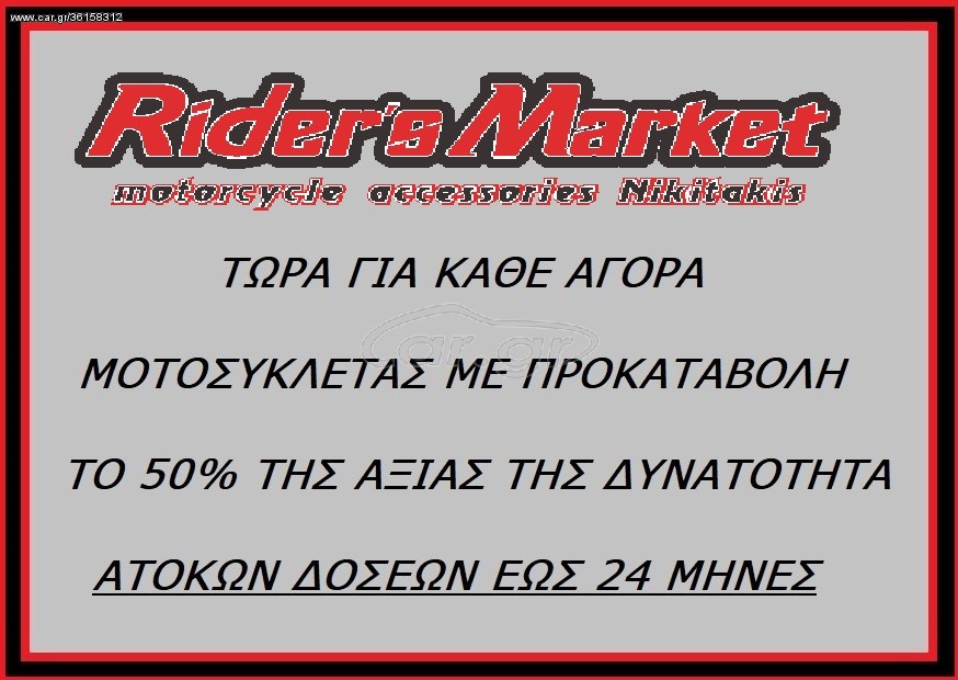 Honda PCX 125 -  2022 - 3 380 EUR Καινούργιες - Μεταχειρισμένες Μοτοσυκλέτες