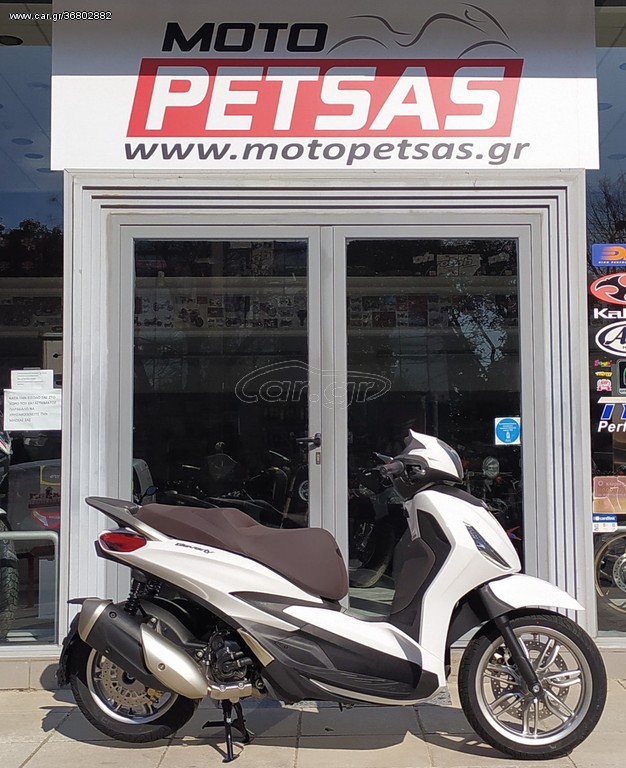 Piaggio Beverly 300i -  2022 - 4 990 EUR Καινούργιες - Μεταχειρισμένες Μοτοσυκλέ