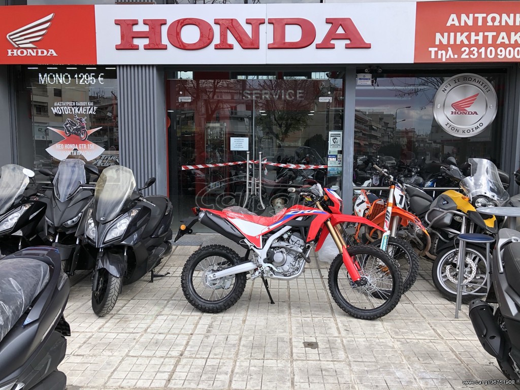 Honda CRF 300 -  2022 - 6 150 EUR Καινούργιες - Μεταχειρισμένες Μοτοσυκλέτες