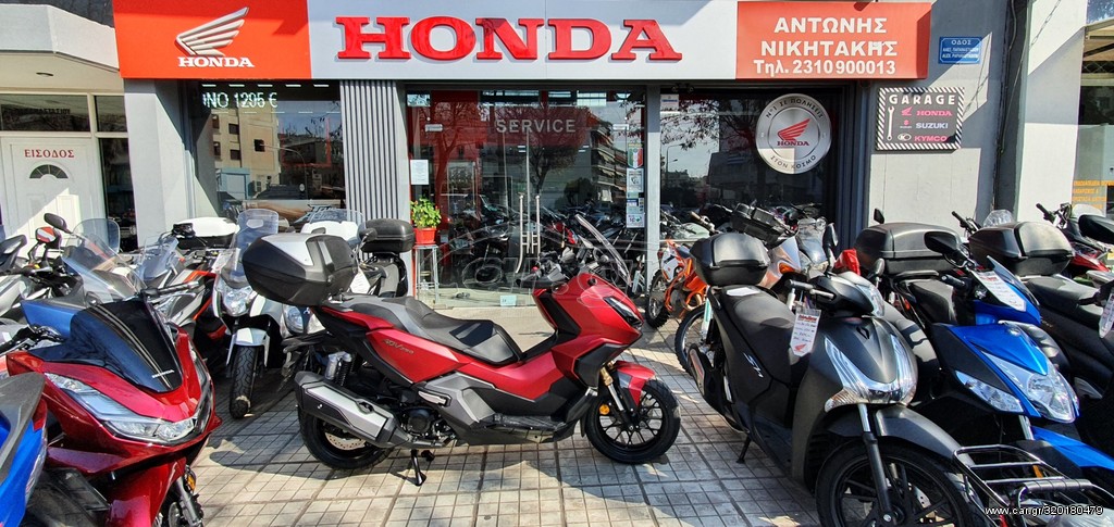 Honda ADV 350 -  2022 - 7 340 EUR Καινούργιες - Μεταχειρισμένες Μοτοσυκλέτες